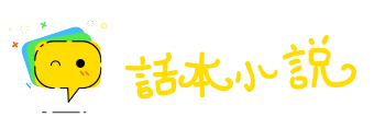 以儆效尤网